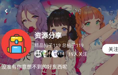 酷玩应用APP