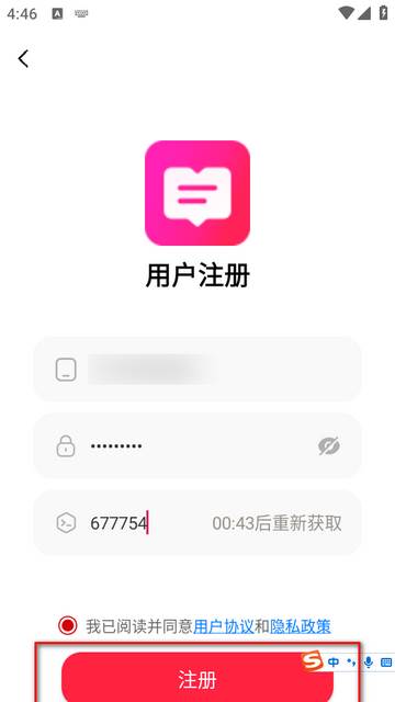 有书趣app