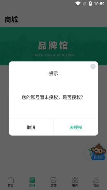 黔彩家订货app官方版