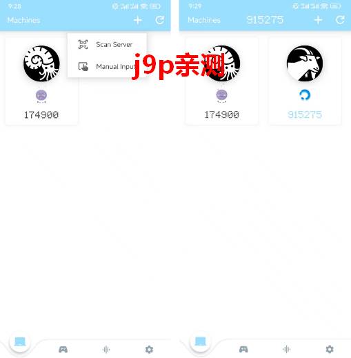 远程桌面串流软件(GammaRay)