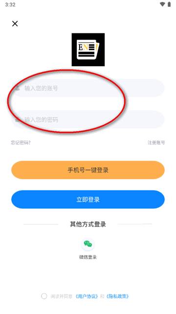 英语外刊阅读app