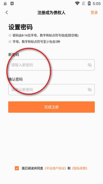 智破通破产管理系统软件