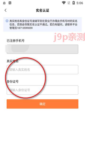 智破通破产管理系统软件