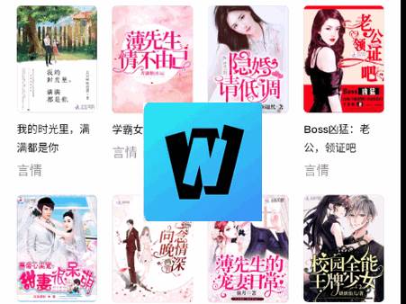 起点读书国际版(WebNovel)
