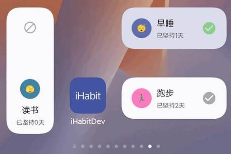 iHabit app习惯养成软件