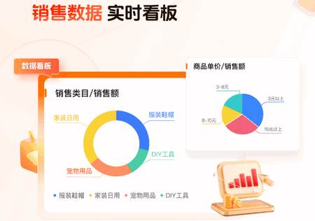 盖亚跨境助手官方版