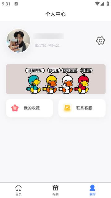 阅小花