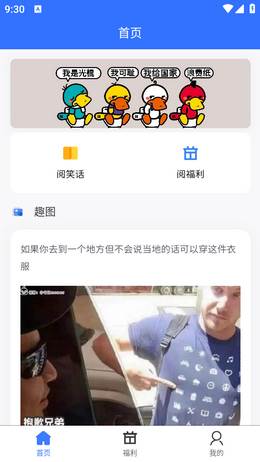 阅小花