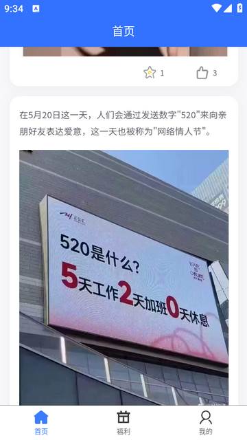 阅小花