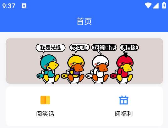 阅小花