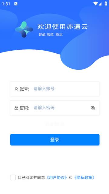 亦通云