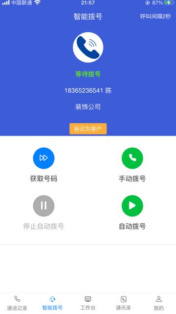 亦通云