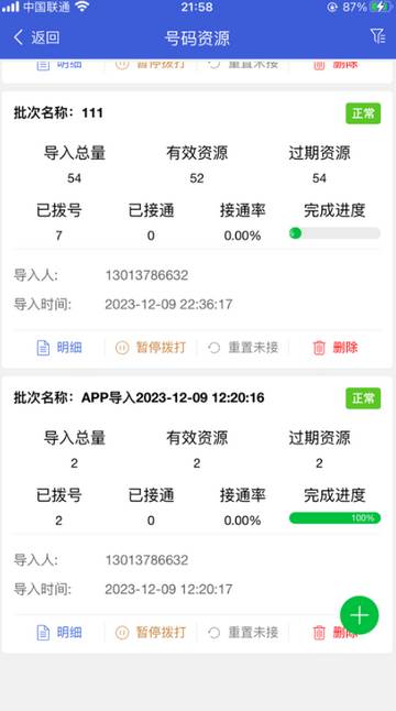 亦通云