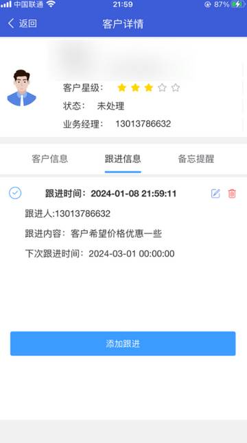 亦通云