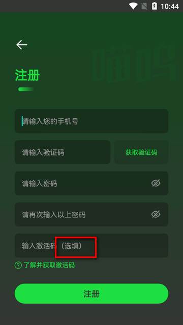 喵呜app官方版