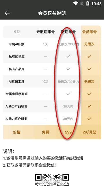 喵呜app官方版