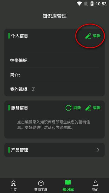 喵呜app官方版