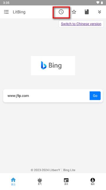 必应精简版app(LitBing)