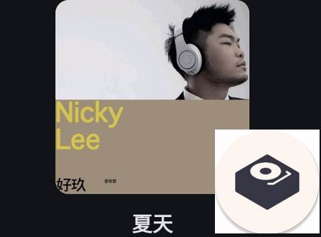 留声机Gramophone开源音乐播放器