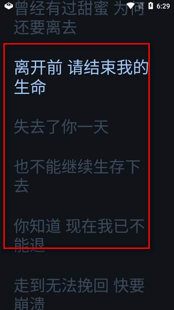 留声机Gramophone开源音乐播放器