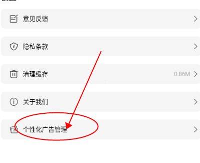 心动二次元app