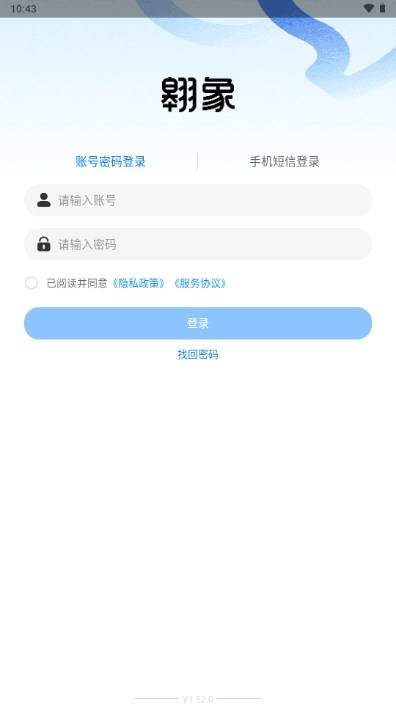 翱象官方手机版