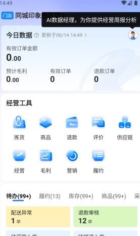 翱象官方手机版
