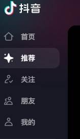 视图嗅探app