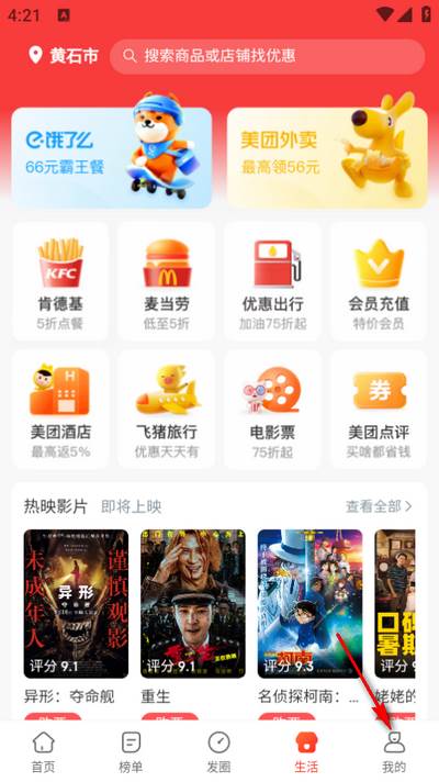 淘无忧官方app