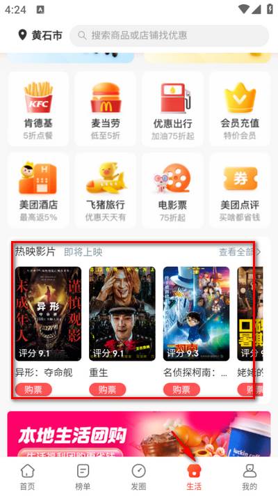 淘无忧官方app