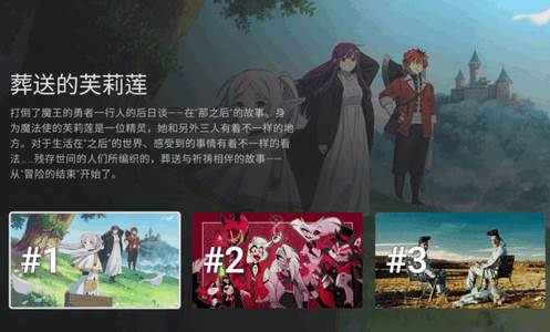放映厅app清爽版