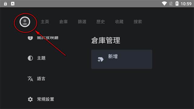 放映厅app清爽版