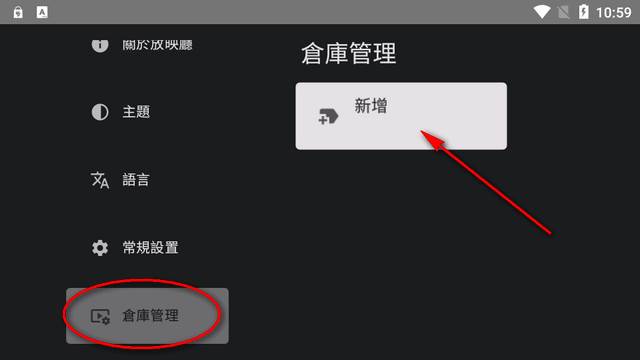 放映厅app清爽版