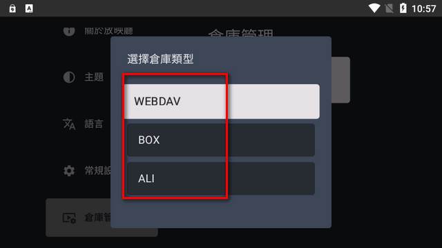放映厅app清爽版