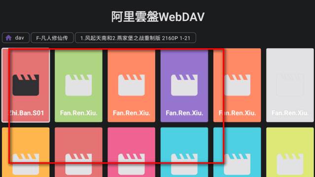 放映厅app清爽版
