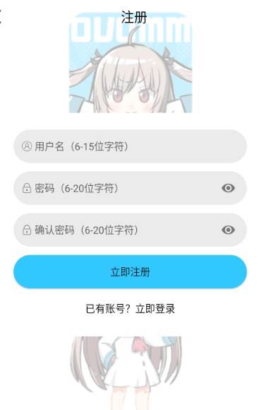 OVOmm动漫