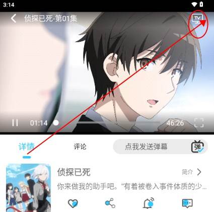 OVOmm动漫