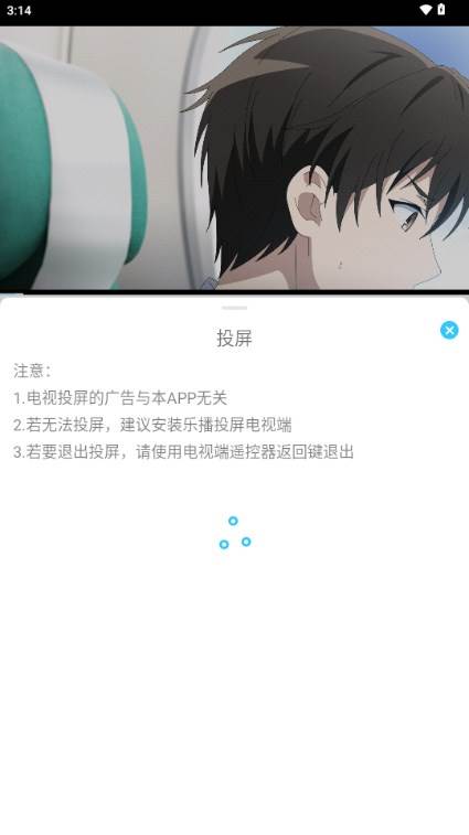 OVOmm动漫