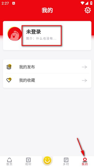 智慧保德app