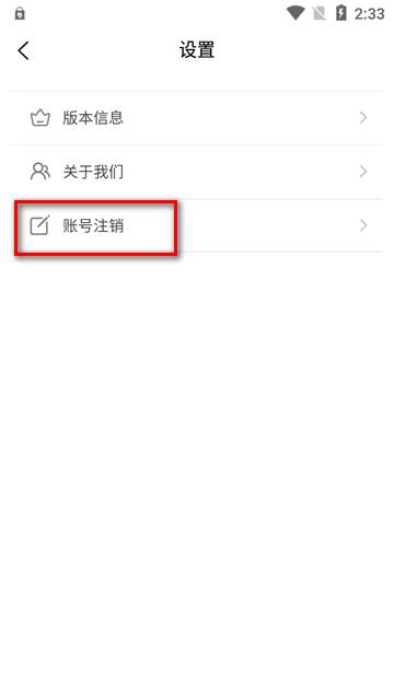 中标一证通官方版