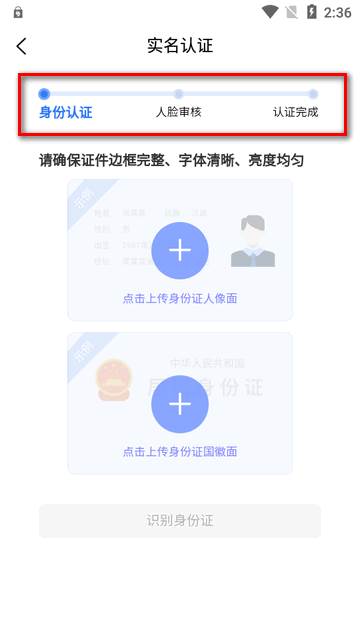 中标一证通官方版