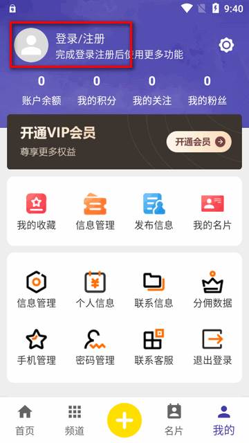 路桥帮app安卓版