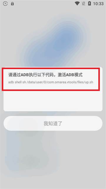 Scene工具箱8官方版