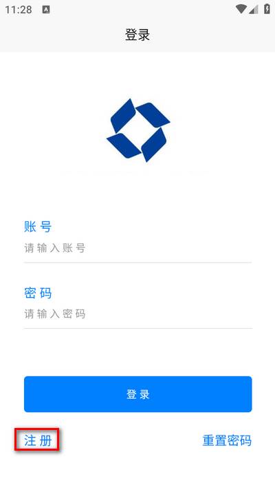 平安莒商app官方版