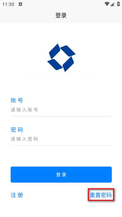 平安莒商app官方版