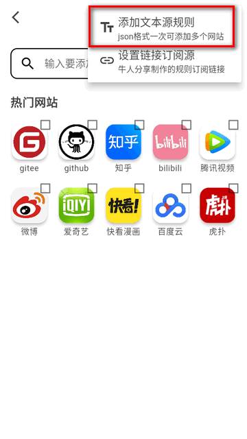 星so浏览器app免费版