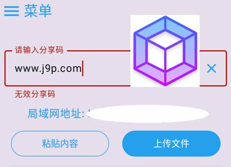MixFile云存储播放器