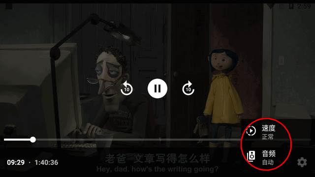 MixFile云存储播放器