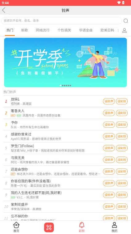 头像精灵app最新版