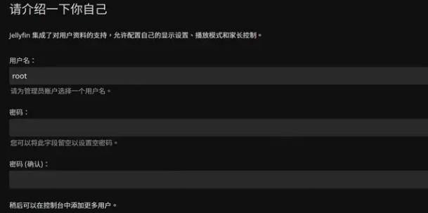 Jellyfin客户端最新版